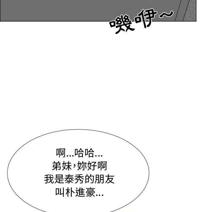 韩国漫画代理爱情韩漫_代理爱情-第18话在线免费阅读-韩国漫画-第63张图片