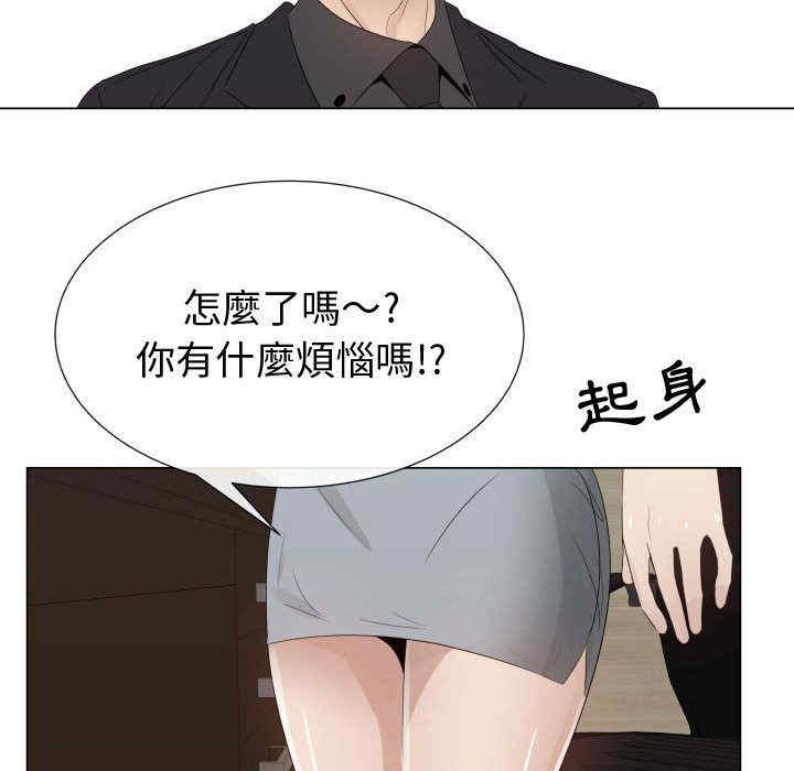 韩国漫画代理爱情韩漫_代理爱情-第24话在线免费阅读-韩国漫画-第37张图片