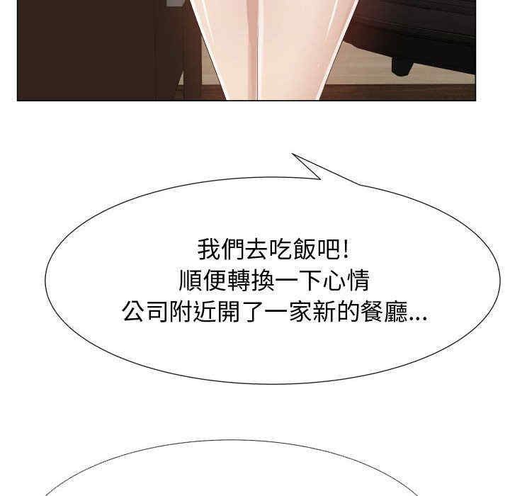 韩国漫画代理爱情韩漫_代理爱情-第24话在线免费阅读-韩国漫画-第38张图片
