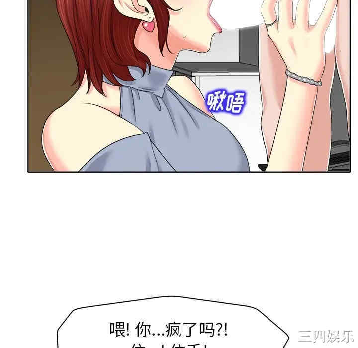 韩国漫画当真爱找上门来/不该爱上你韩漫_当真爱找上门来/不该爱上你-第14话在线免费阅读-韩国漫画-第82张图片