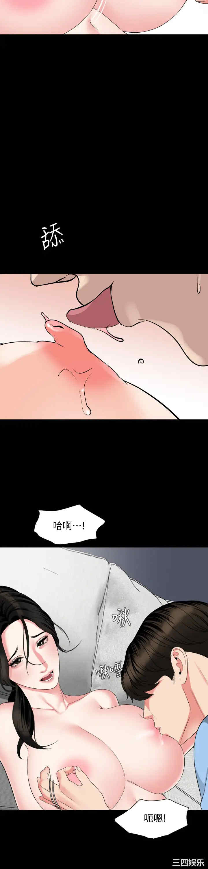 韩国漫画与岳母同屋韩漫_与岳母同屋-第56话在线免费阅读-韩国漫画-第24张图片