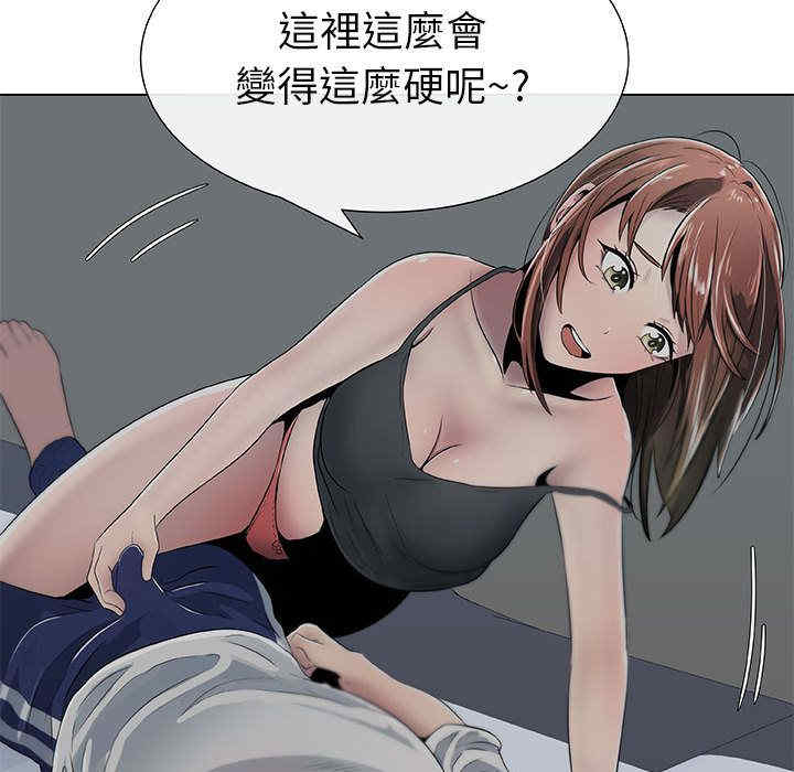 韩国漫画代理爱情韩漫_代理爱情-第6话在线免费阅读-韩国漫画-第23张图片