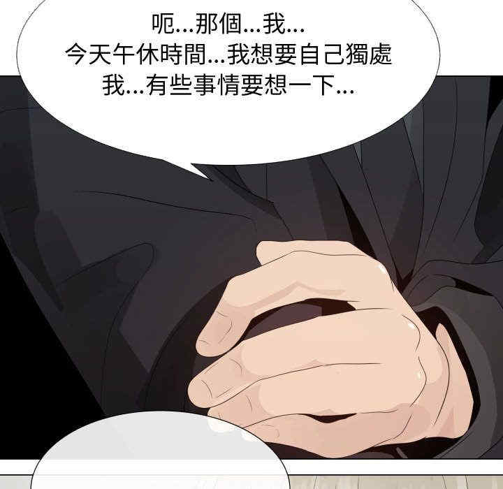 韩国漫画代理爱情韩漫_代理爱情-第24话在线免费阅读-韩国漫画-第39张图片