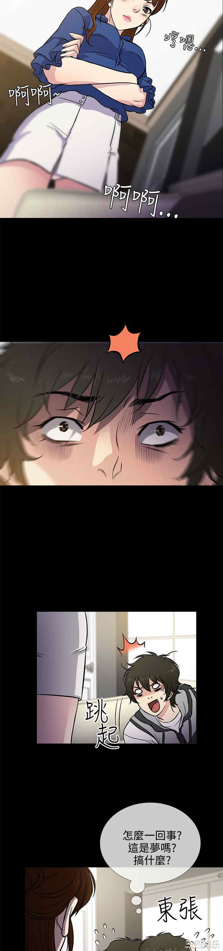 韩国漫画老婆回来了韩漫_老婆回来了-第一话在线免费阅读-韩国漫画-第10张图片