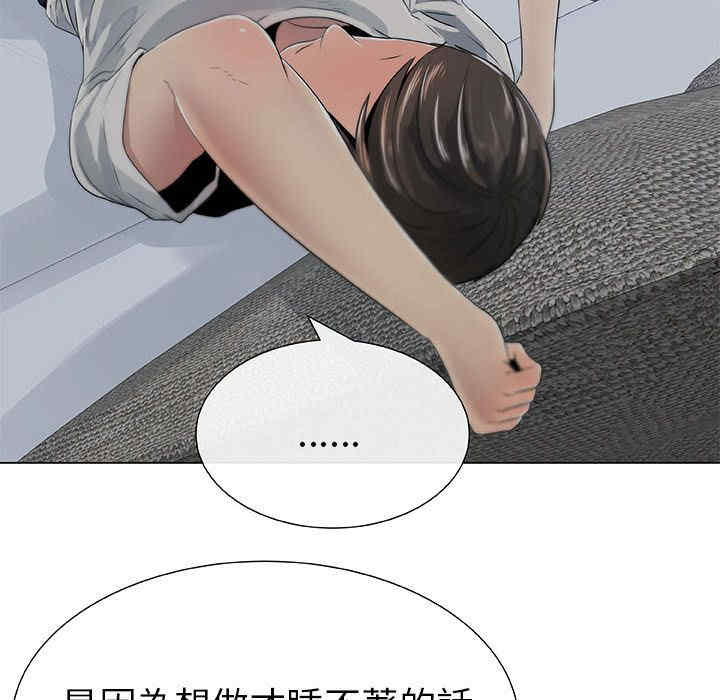 韩国漫画代理爱情韩漫_代理爱情-第6话在线免费阅读-韩国漫画-第24张图片
