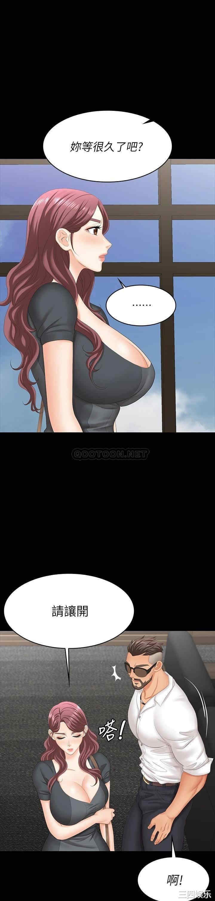 韩国漫画韩漫_交换游戏-第67话在线免费阅读-韩国漫画-第24张图片