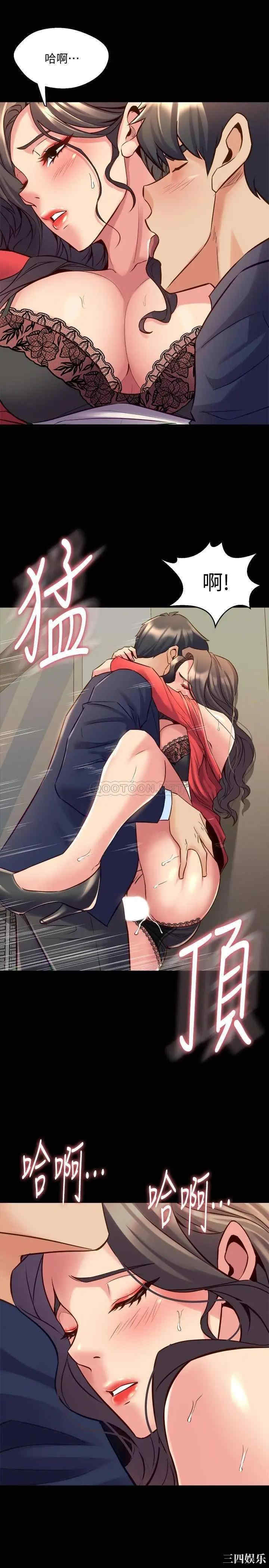 韩国漫画与前妻同居韩漫_与前妻同居-第56话在线免费阅读-韩国漫画-第16张图片