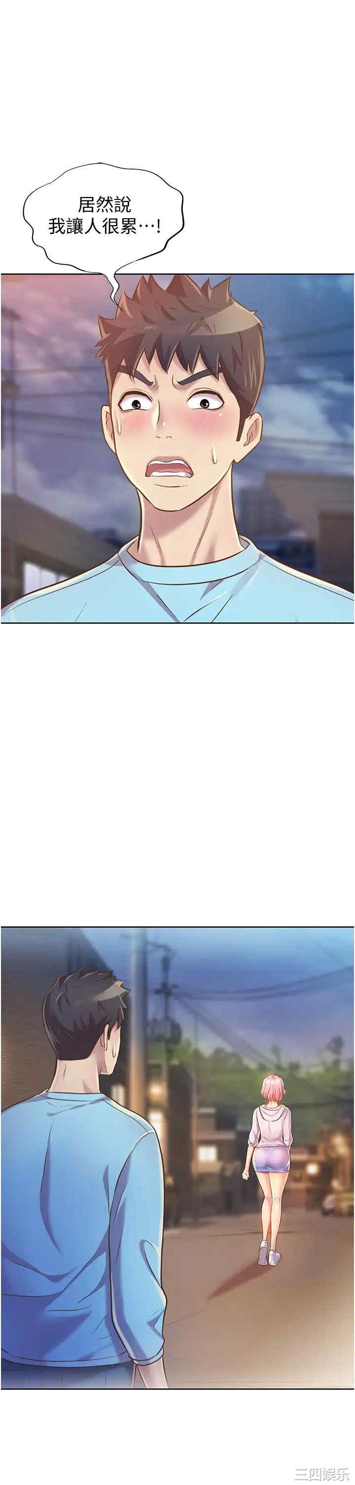 韩国漫画韩漫_姐姐爱做菜-第12话在线免费阅读-韩国漫画-第1张图片