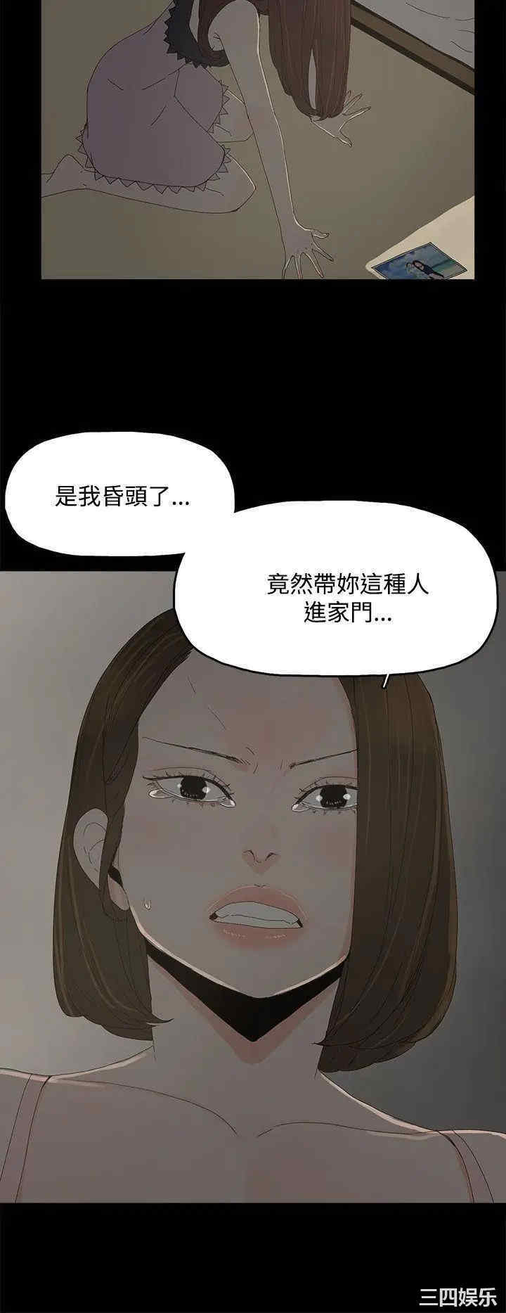 韩国漫画代理孕母韩漫_代理孕母-第25话在线免费阅读-韩国漫画-第25张图片