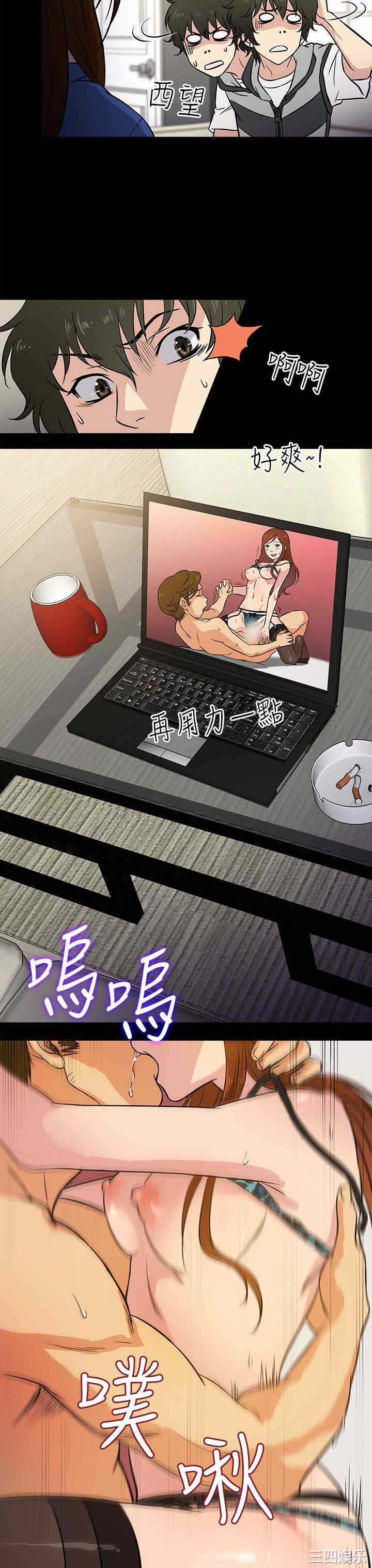 韩国漫画老婆回来了韩漫_老婆回来了-第一话在线免费阅读-韩国漫画-第11张图片