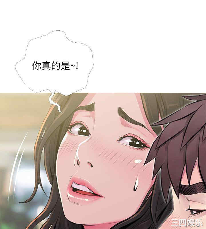 韩国漫画阿姨的秘密韩漫_阿姨的秘密-第49话在线免费阅读-韩国漫画-第4张图片