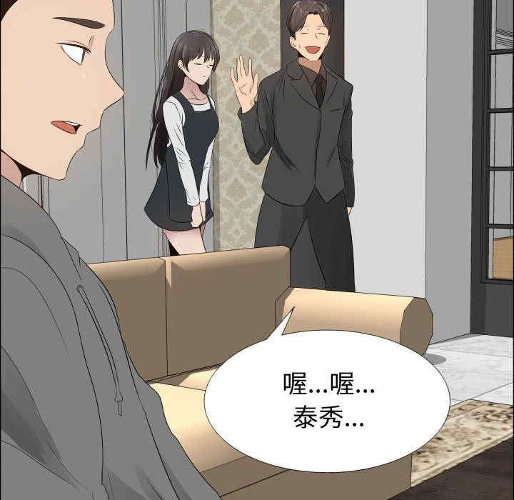 韩国漫画代理爱情韩漫_代理爱情-第18话在线免费阅读-韩国漫画-第68张图片