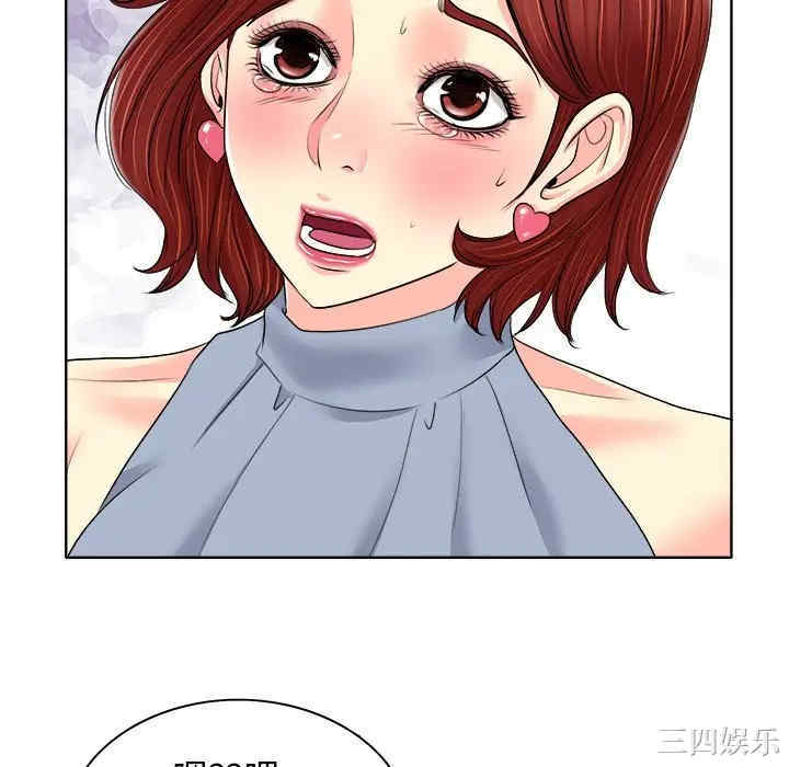 韩国漫画当真爱找上门来/不该爱上你韩漫_当真爱找上门来/不该爱上你-第14话在线免费阅读-韩国漫画-第88张图片