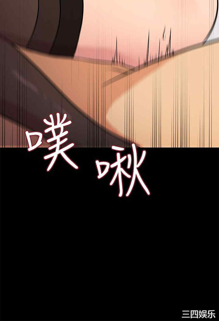 韩国漫画老婆回来了韩漫_老婆回来了-第一话在线免费阅读-韩国漫画-第12张图片