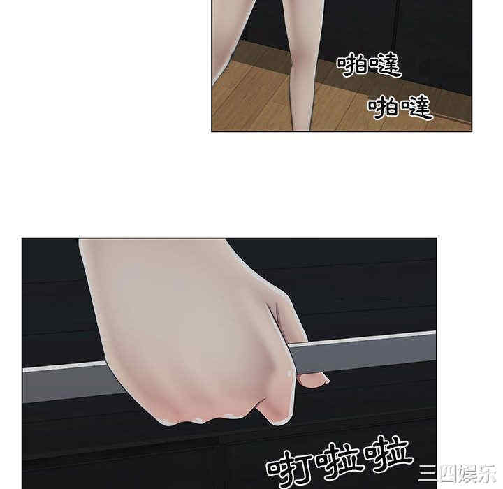 韩国漫画代理爱情韩漫_代理爱情-第6话在线免费阅读-韩国漫画-第28张图片