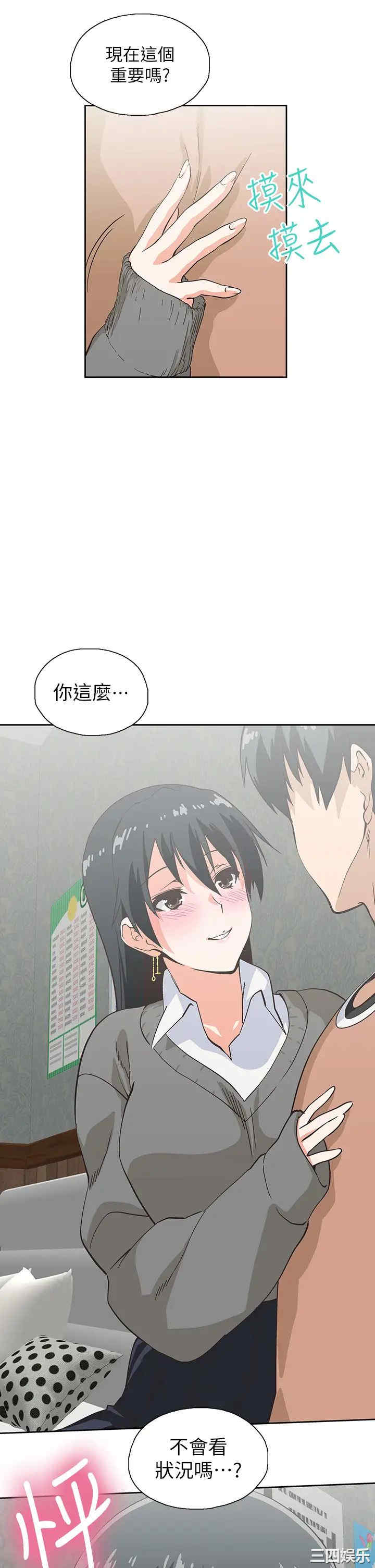 韩国漫画韩漫_梦幻速食店-第26话在线免费阅读-韩国漫画-第17张图片