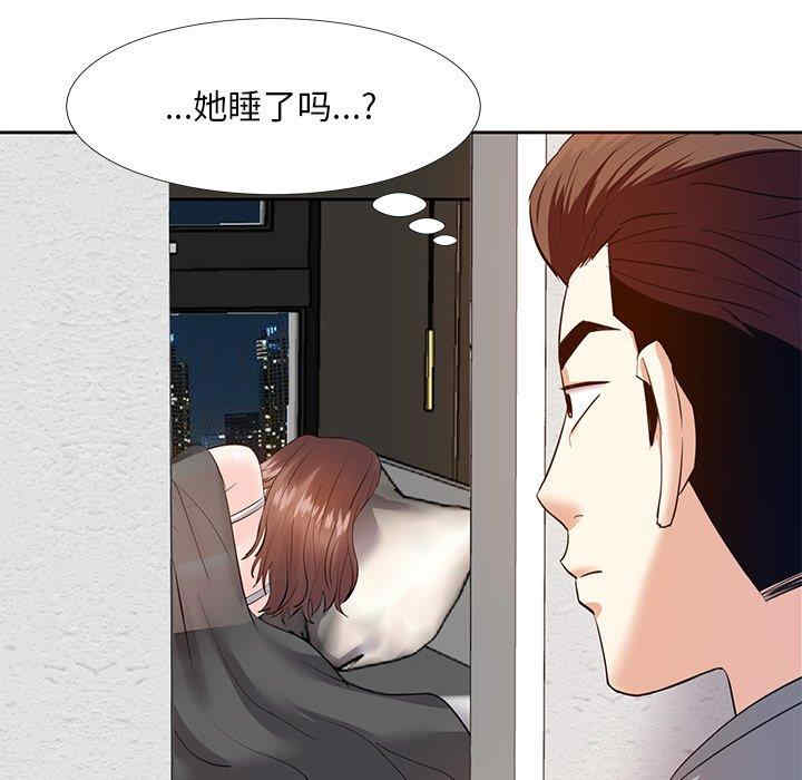 韩国漫画糖果恋人/甜心干爹韩漫_糖果恋人/甜心干爹-第10话在线免费阅读-韩国漫画-第17张图片