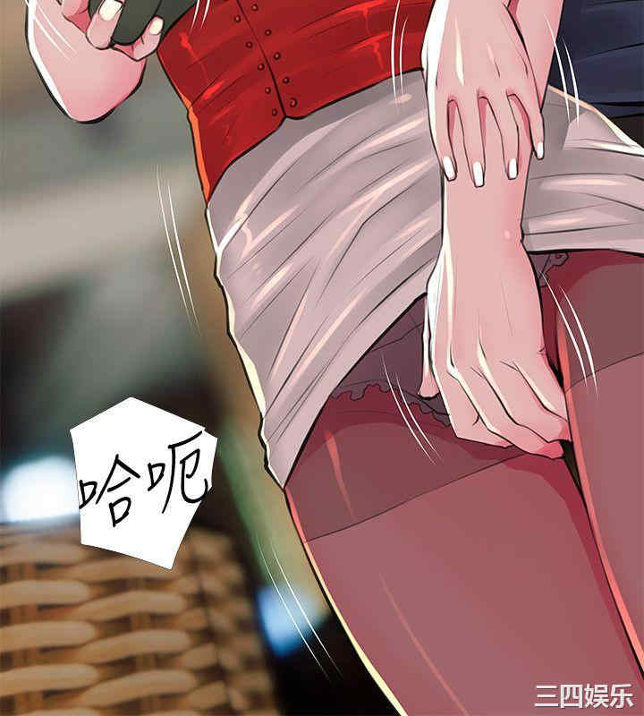 韩国漫画阿姨的秘密韩漫_阿姨的秘密-第49话在线免费阅读-韩国漫画-第6张图片