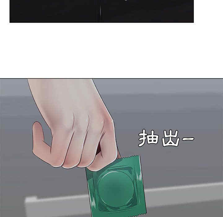 韩国漫画代理爱情韩漫_代理爱情-第6话在线免费阅读-韩国漫画-第29张图片