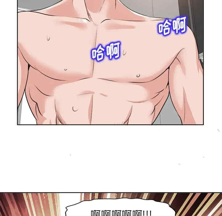 韩国漫画当真爱找上门来/不该爱上你韩漫_当真爱找上门来/不该爱上你-第14话在线免费阅读-韩国漫画-第90张图片