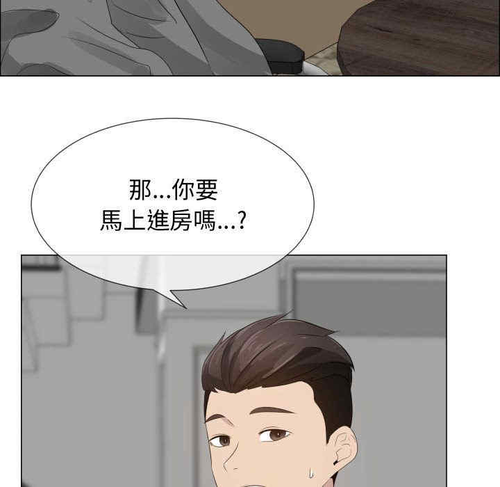 韩国漫画代理爱情韩漫_代理爱情-第18话在线免费阅读-韩国漫画-第69张图片
