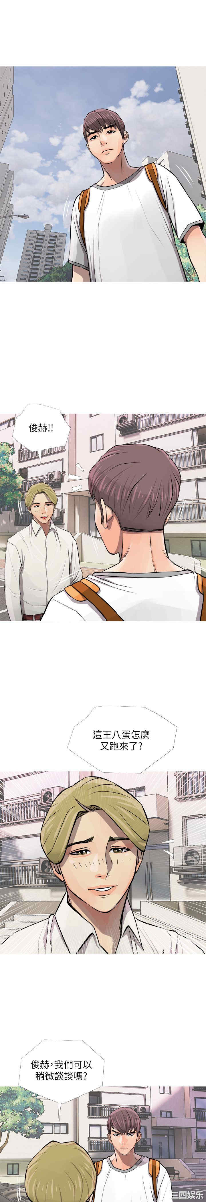 韩国漫画阿姨的秘密韩漫_阿姨的秘密-第7话在线免费阅读-韩国漫画-第19张图片