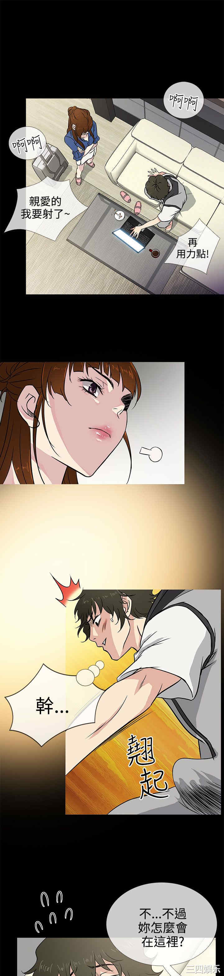 韩国漫画老婆回来了韩漫_老婆回来了-第一话在线免费阅读-韩国漫画-第13张图片