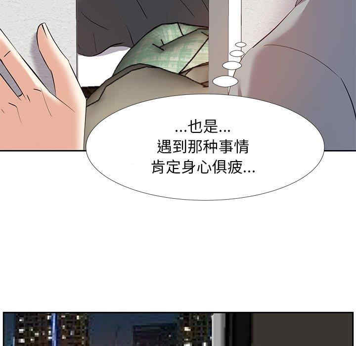 韩国漫画糖果恋人/甜心干爹韩漫_糖果恋人/甜心干爹-第10话在线免费阅读-韩国漫画-第18张图片