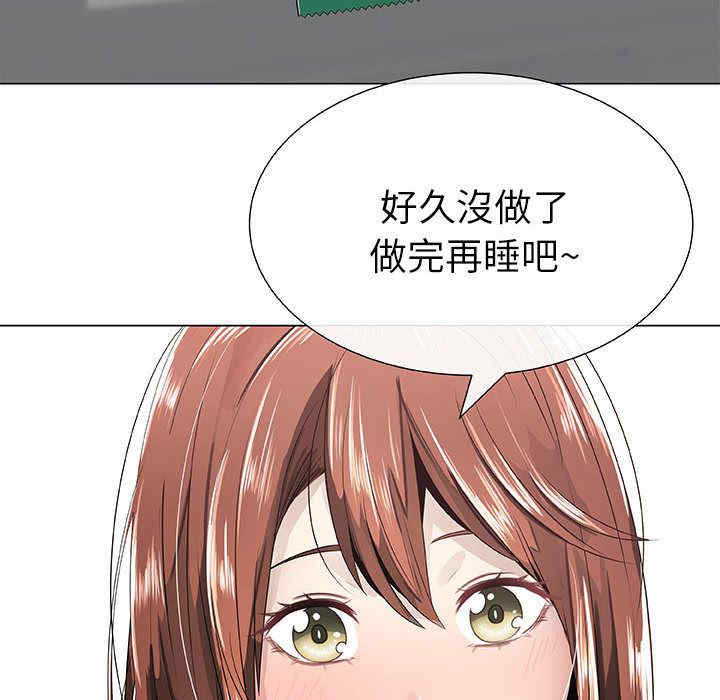 韩国漫画代理爱情韩漫_代理爱情-第6话在线免费阅读-韩国漫画-第30张图片