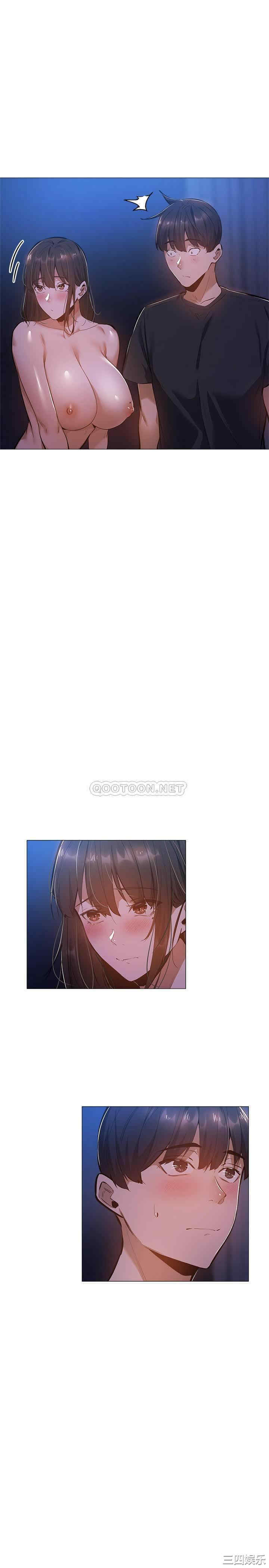 韩国漫画韩漫_还有空房吗-第19话在线免费阅读-韩国漫画-第5张图片