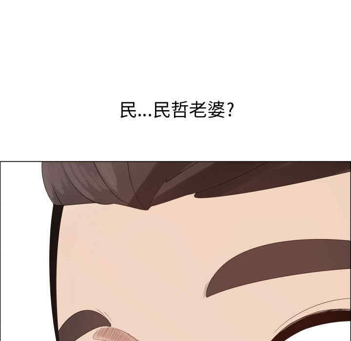 韩国漫画代理爱情韩漫_代理爱情-第36话在线免费阅读-韩国漫画-第5张图片