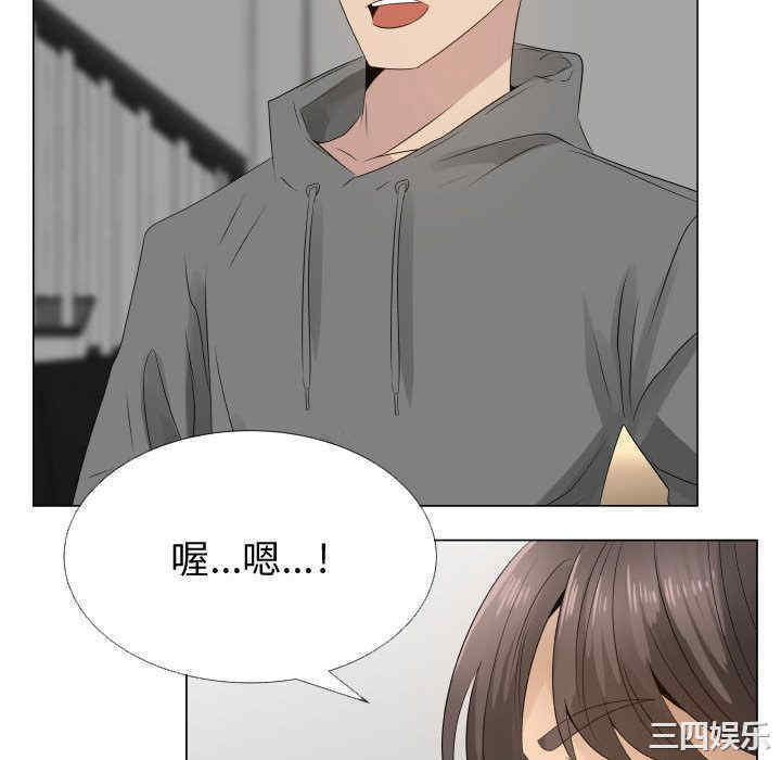 韩国漫画代理爱情韩漫_代理爱情-第18话在线免费阅读-韩国漫画-第70张图片