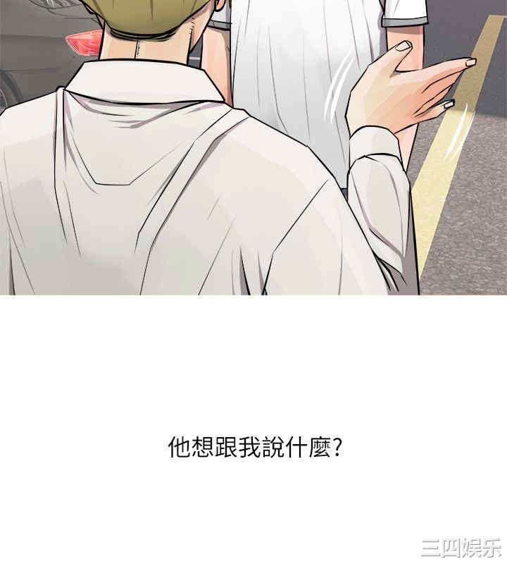 韩国漫画阿姨的秘密韩漫_阿姨的秘密-第7话在线免费阅读-韩国漫画-第20张图片
