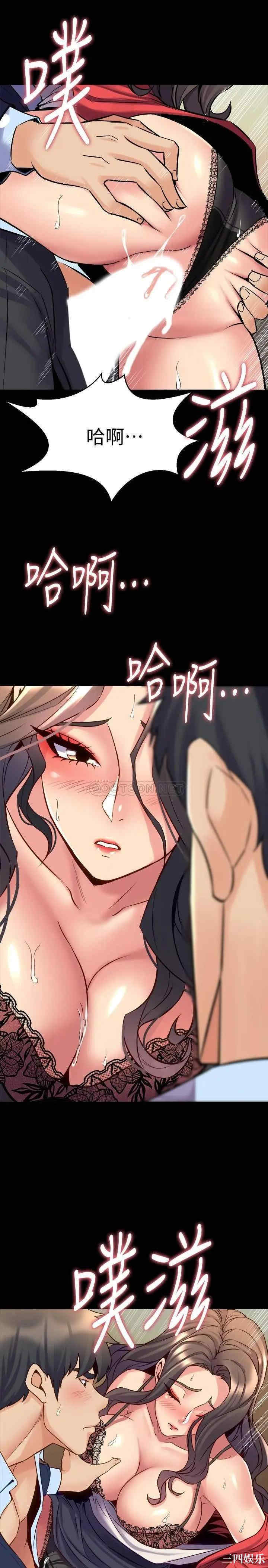 韩国漫画与前妻同居韩漫_与前妻同居-第56话在线免费阅读-韩国漫画-第17张图片