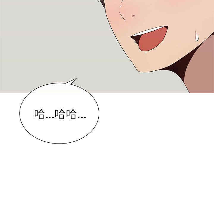 韩国漫画代理爱情韩漫_代理爱情-第6话在线免费阅读-韩国漫画-第32张图片