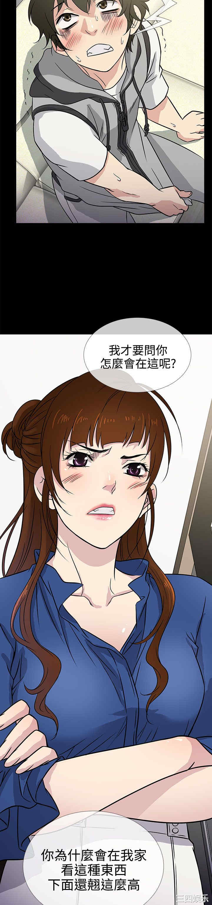 韩国漫画老婆回来了韩漫_老婆回来了-第一话在线免费阅读-韩国漫画-第14张图片