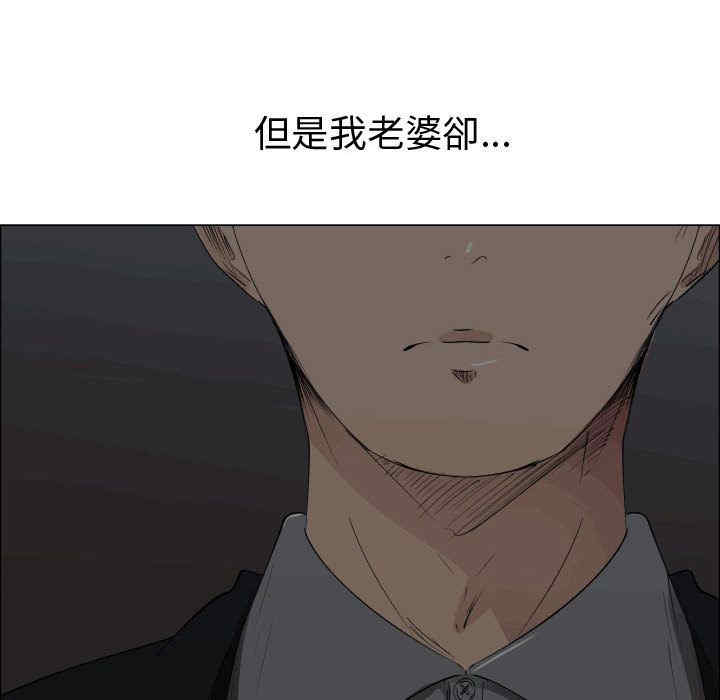 韩国漫画代理爱情韩漫_代理爱情-第49话在线免费阅读-韩国漫画-第53张图片