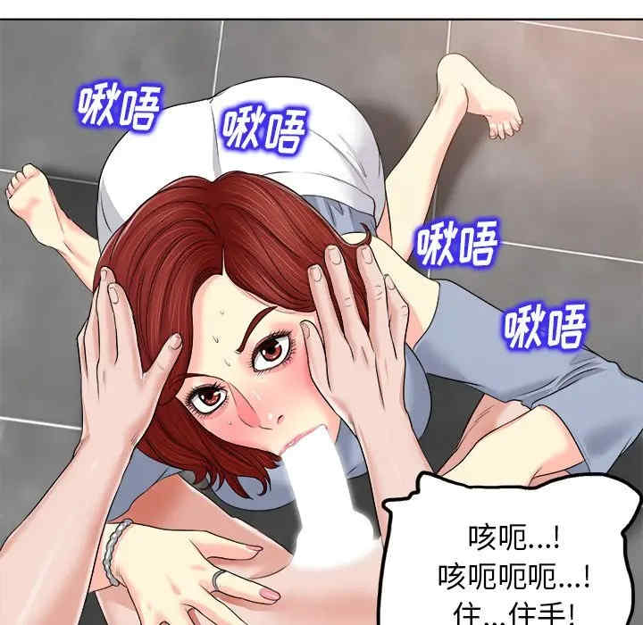 韩国漫画当真爱找上门来/不该爱上你韩漫_当真爱找上门来/不该爱上你-第14话在线免费阅读-韩国漫画-第93张图片
