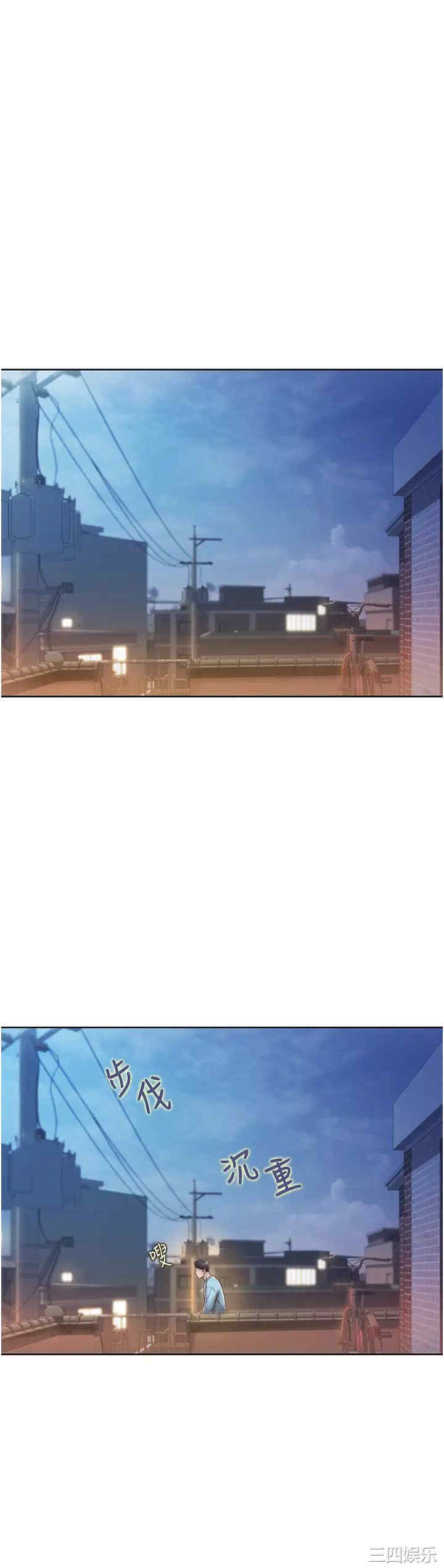 韩国漫画韩漫_姐姐爱做菜-第12话在线免费阅读-韩国漫画-第7张图片