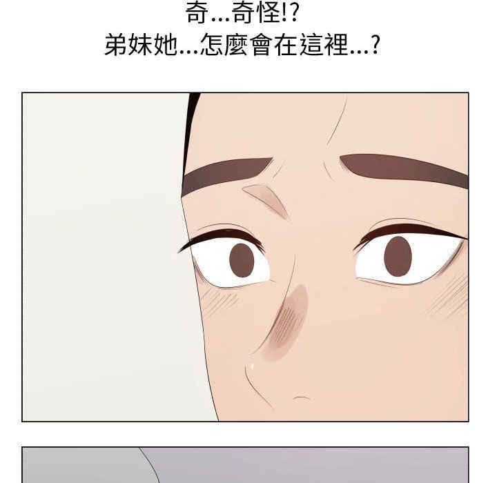 韩国漫画代理爱情韩漫_代理爱情-第36话在线免费阅读-韩国漫画-第12张图片