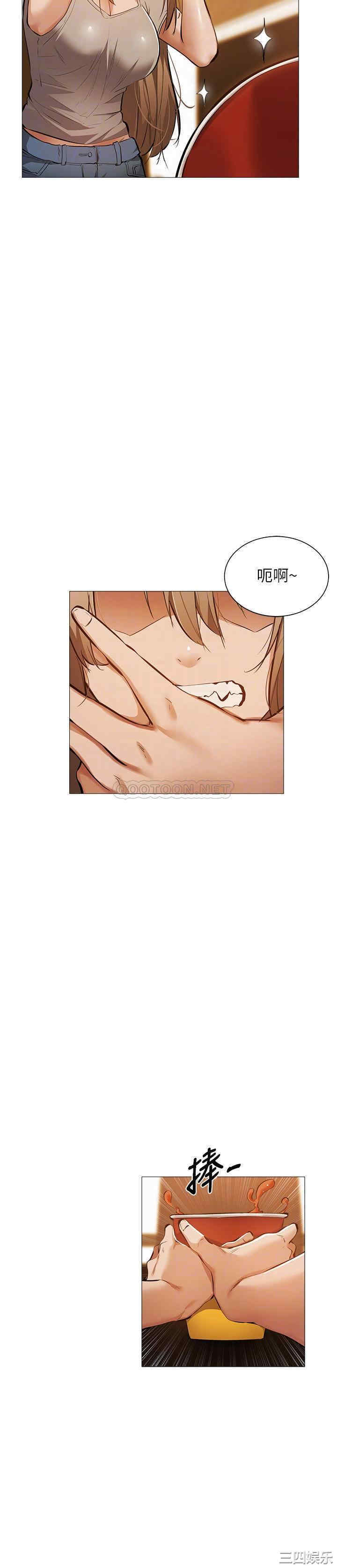 韩国漫画韩漫_还有空房吗-第19话在线免费阅读-韩国漫画-第8张图片