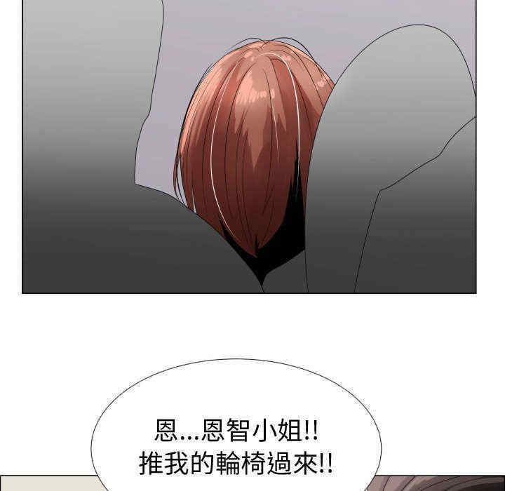 韩国漫画代理爱情韩漫_代理爱情-第36话在线免费阅读-韩国漫画-第13张图片