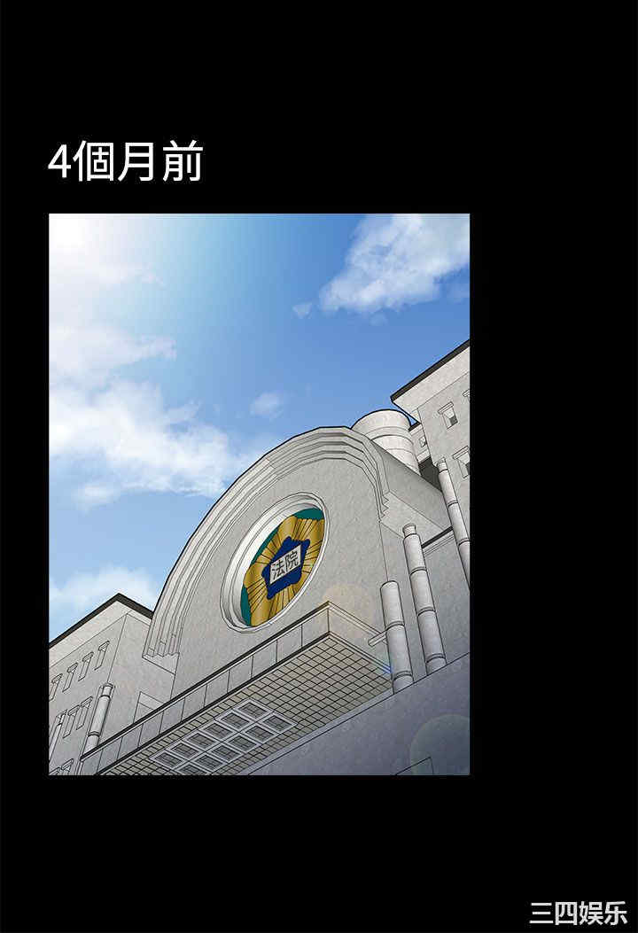 韩国漫画老婆回来了韩漫_老婆回来了-第一话在线免费阅读-韩国漫画-第16张图片