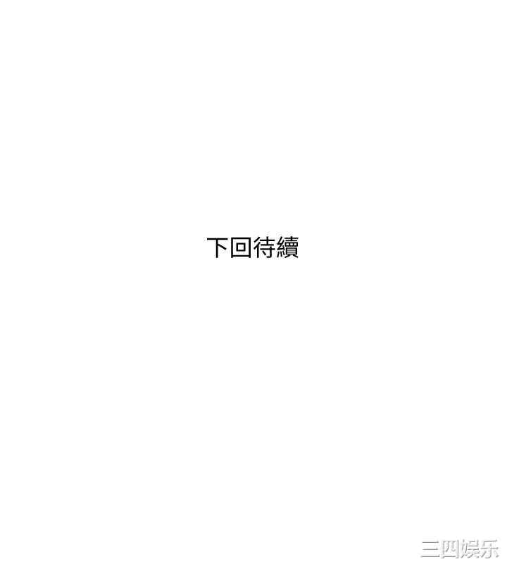 韩国漫画阿姨的秘密韩漫_阿姨的秘密-第26话在线免费阅读-韩国漫画-第24张图片