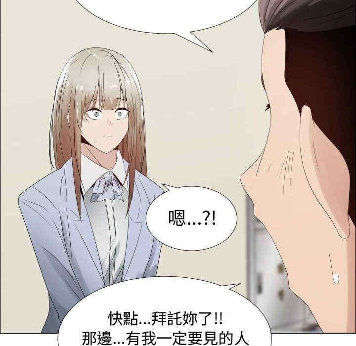 韩国漫画代理爱情韩漫_代理爱情-第36话在线免费阅读-韩国漫画-第14张图片