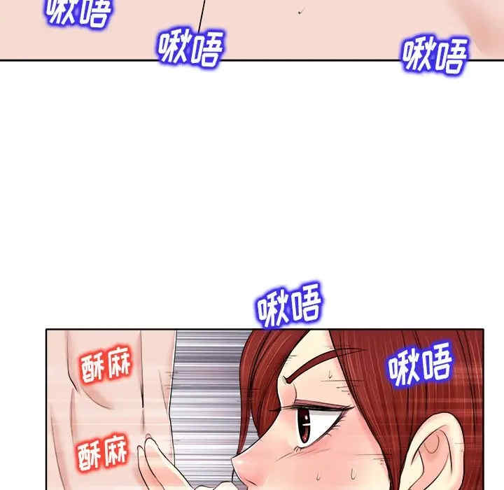 韩国漫画当真爱找上门来/不该爱上你韩漫_当真爱找上门来/不该爱上你-第14话在线免费阅读-韩国漫画-第96张图片