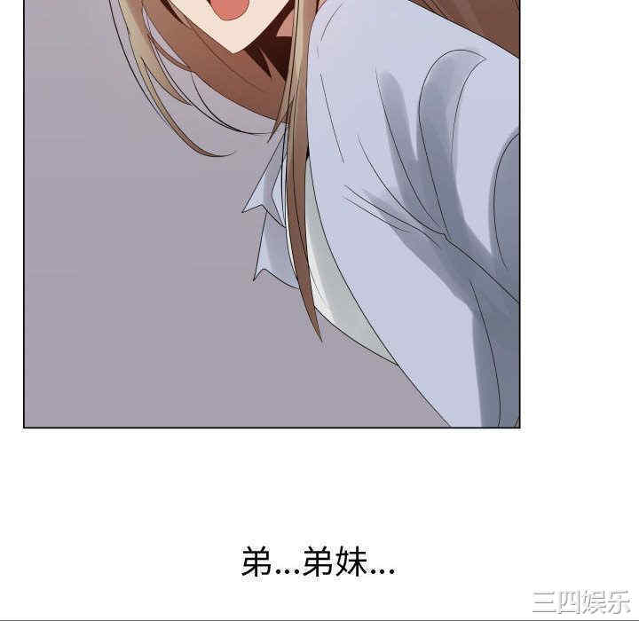 韩国漫画代理爱情韩漫_代理爱情-第36话在线免费阅读-韩国漫画-第16张图片