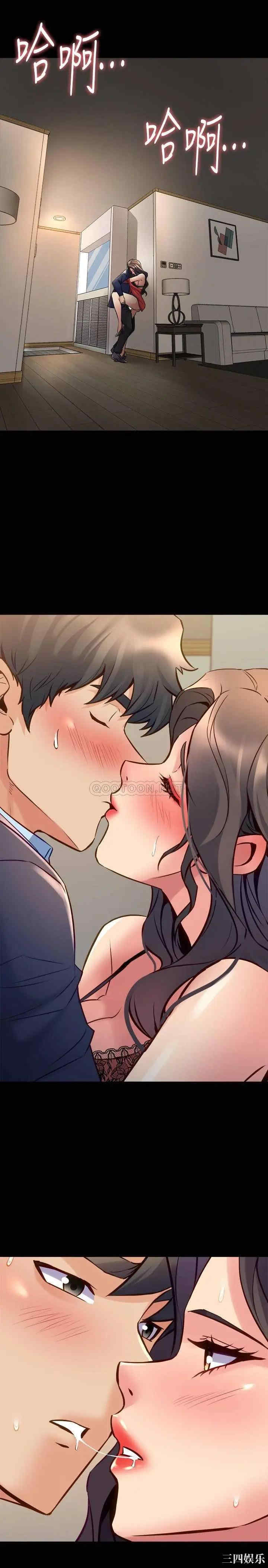 韩国漫画与前妻同居韩漫_与前妻同居-第56话在线免费阅读-韩国漫画-第19张图片