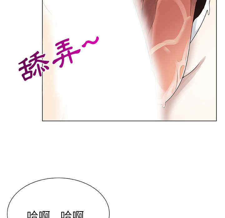 韩国漫画代理爱情韩漫_代理爱情-第6话在线免费阅读-韩国漫画-第37张图片