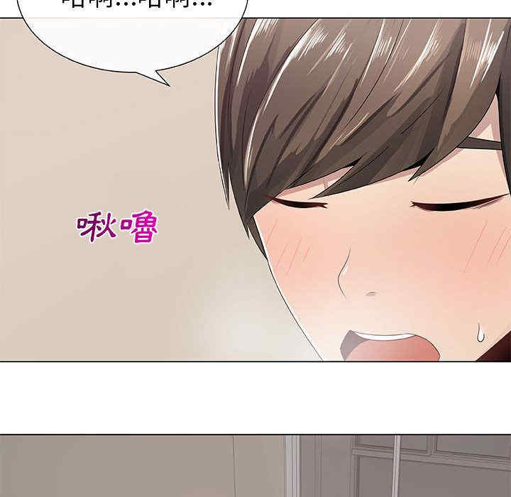 韩国漫画代理爱情韩漫_代理爱情-第6话在线免费阅读-韩国漫画-第38张图片